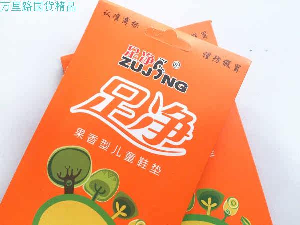 Pantoufles enfants en autre - Ref 1019371 Image 12