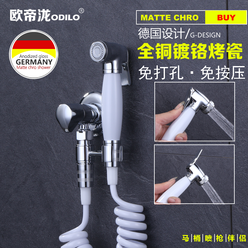 Women's washer all-copper toilet spray gun companion wash ass washer small shower nozzle body cleaner toilet cleaner