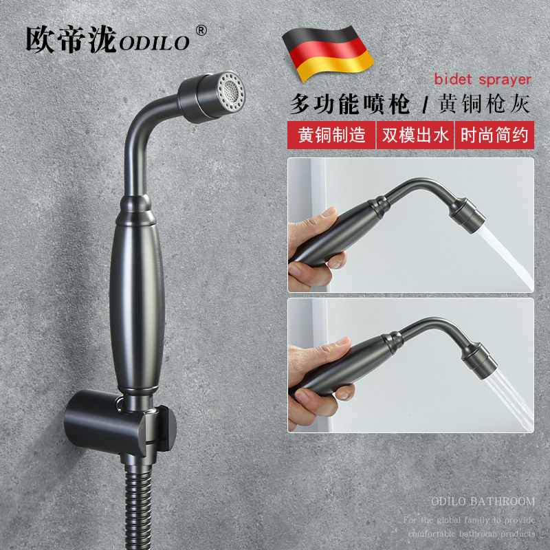 Oudi Taki all-copper foaming women's body washer dual-mode flush toilet spray gun wash ass anal private parts nozzle