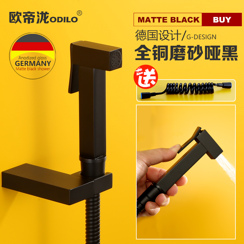 All-copper bidet toilet spray gun head wash ass shower clean body gynecological private parts flush artifact matte black