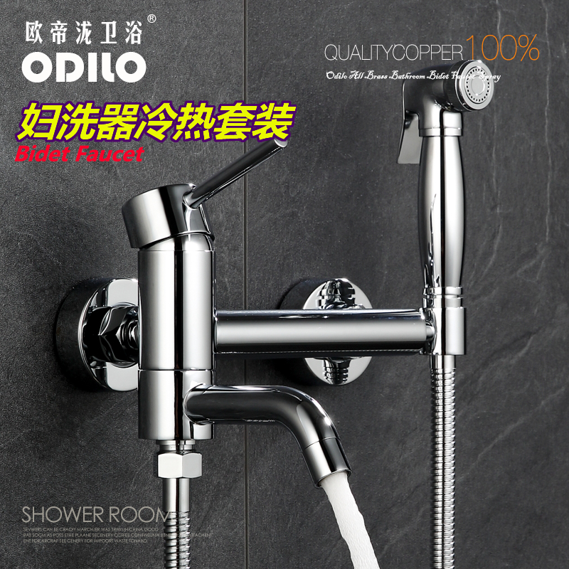 Woman washers hot and cold water washed butt flush with shower nozzle cleaner with small shower shower spray gun mop pool tap