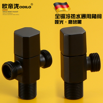 Triangle valve All copper cold and hot water universal octagonal valve thickened stop valve Toilet water heater Matt matte black