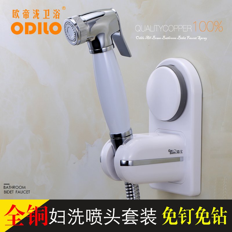 Body wash woman washer toilet spray gun ass wash washer anal body wash small shower all copper hot and cold shower head