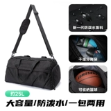 Мужская спортивная спортивная сумка с разделителями для тренировок, вместительный и большой багажный рюкзак, сумка для путешествий