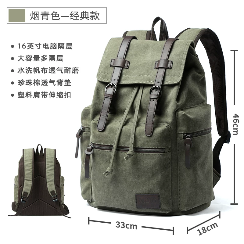 Men's modern canvas backpack, lightweight commuter backpack, 15-inch computer compartment, water-repellent