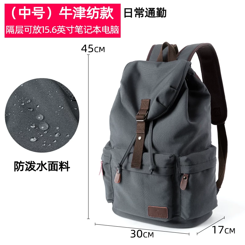 Men's modern canvas backpack, lightweight commuter backpack, 15-inch computer compartment, water-repellent