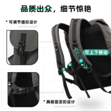 Вместительная и большая сумка для путешествий, рюкзак, ранец