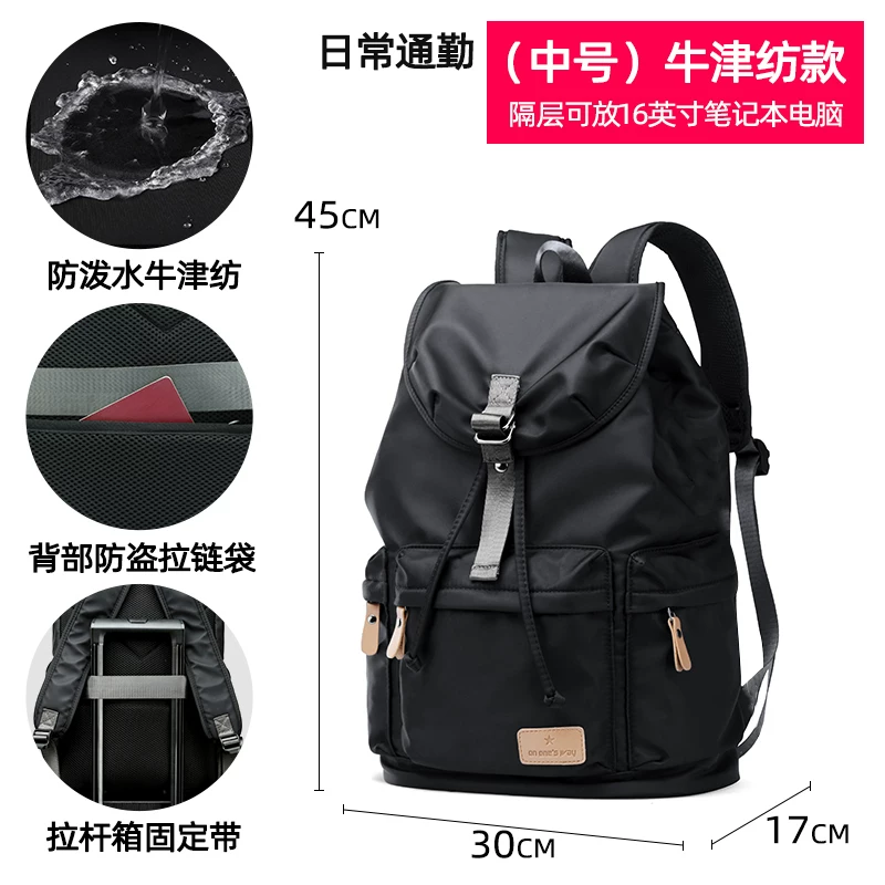 Men's modern canvas backpack, lightweight commuter backpack, 15-inch computer compartment, water-repellent