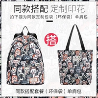 Кошка в переулке+одна и та же сумка для плеча