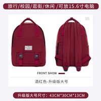 Бордовый, большой, модернизированная версия