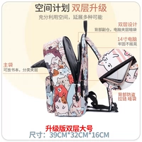 OK CAT обновленная версия с двойным слоем широкой