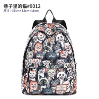 Кошка в номере с большим переулком