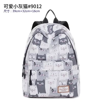 Милый маленький серый кот-широкий