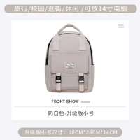 Белый, маленький, модернизированная версия