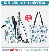 Большая сумка на одно плечо, модернизированная версия