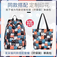 Большая сумка на одно плечо