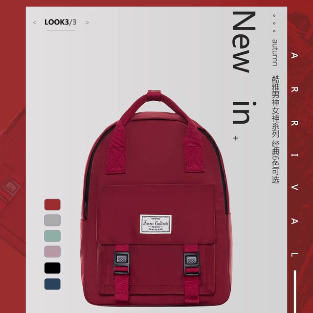 Forevercultivate solid color backpack female 2022 new college student backpack male junior high school schoolbag female