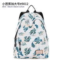 Маленький банан увеличивается