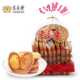 Lao Xiangzhai Butterfly Pastry 500g Shanghai Specialty Milky Cheese Pine Nut Flavored Pastry Delicious Crispy Snack