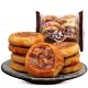 Lao Xiangzhai Shanghai Specialty Chicken Cakes, Guangdong Specialty Snacks, Authentic Traditional Handmade Pastries, Snacks for the Elderly