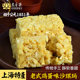 Shanghai Specialty Laoxiangzhai Pine Nut Sachima Soft 500g Pastry Snack Handmade Egg Yolk Pastry Original Flavor Sachima