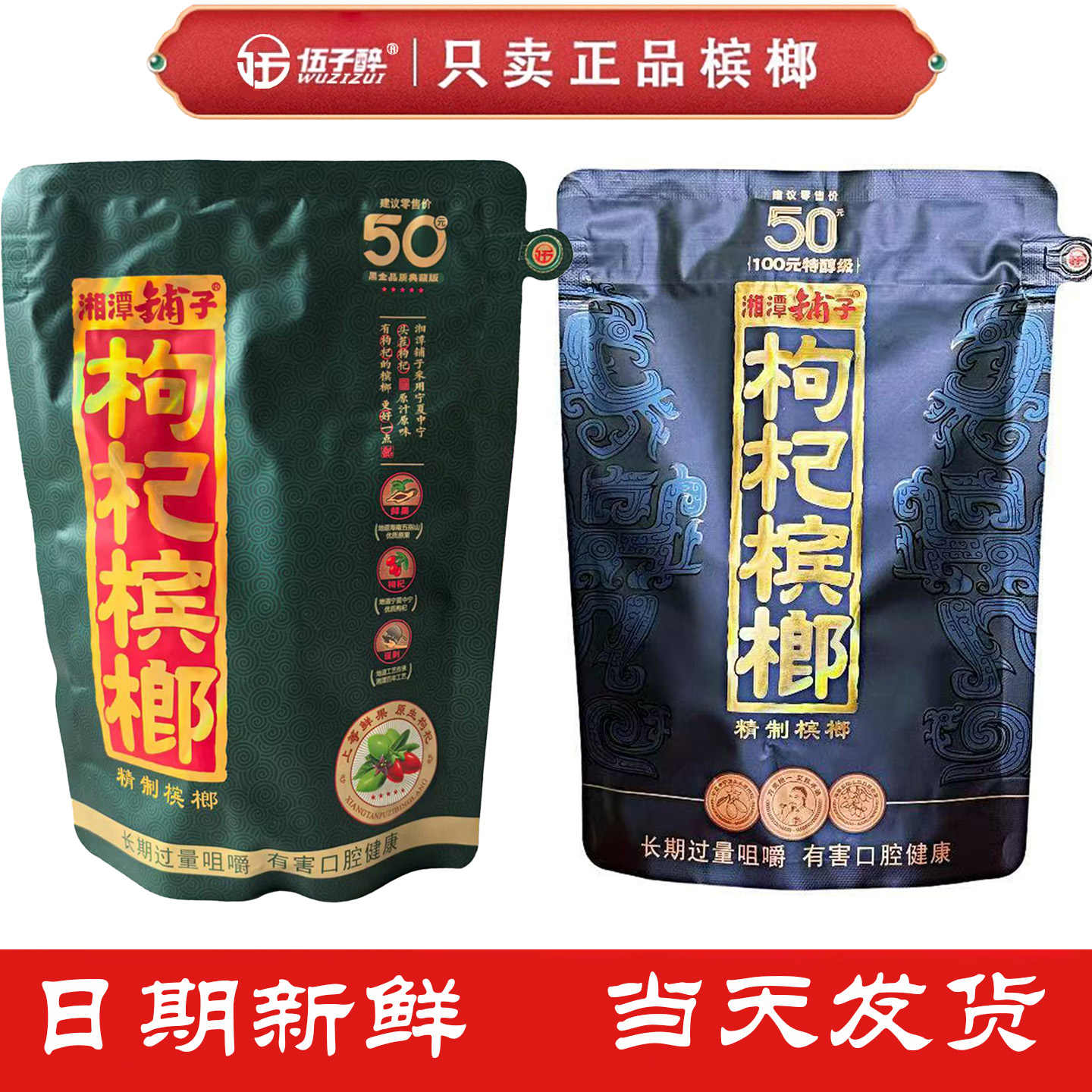 bag betel nut Latest Best Selling Praise Recommendation | Taobao