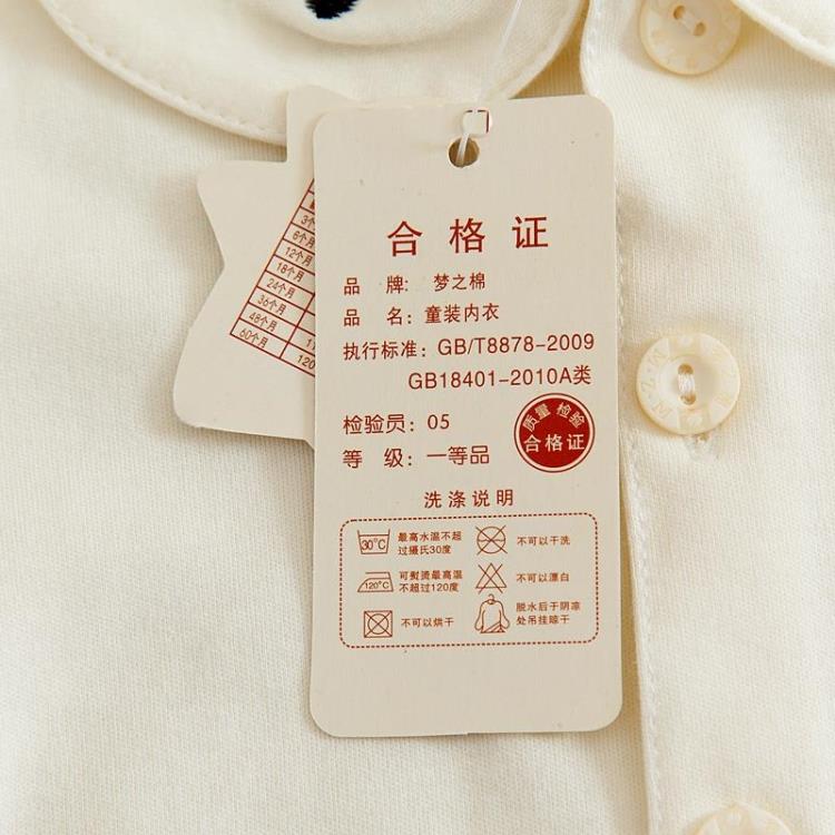 Chemise fille à manche longue - Ref 2086965 Image 22