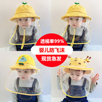 Baby hat thin basin cap spring and summer protection detachable mask baby fisherman hat small yellow sun hat