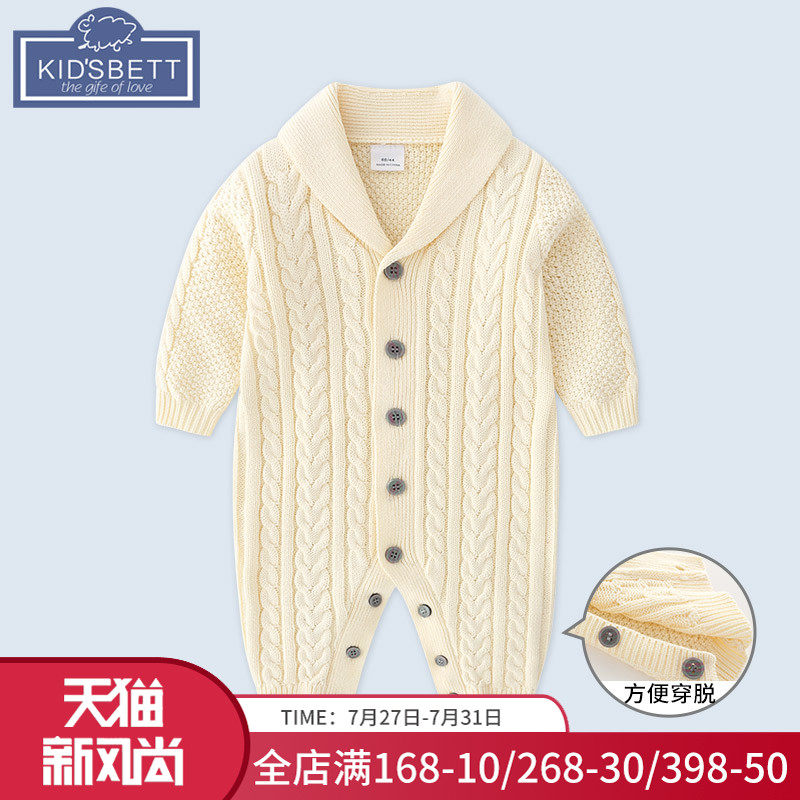 Baby jumpsuit Spring newborn clothes outside the full moon spring and autumn male baby knitted coat over 100 days old