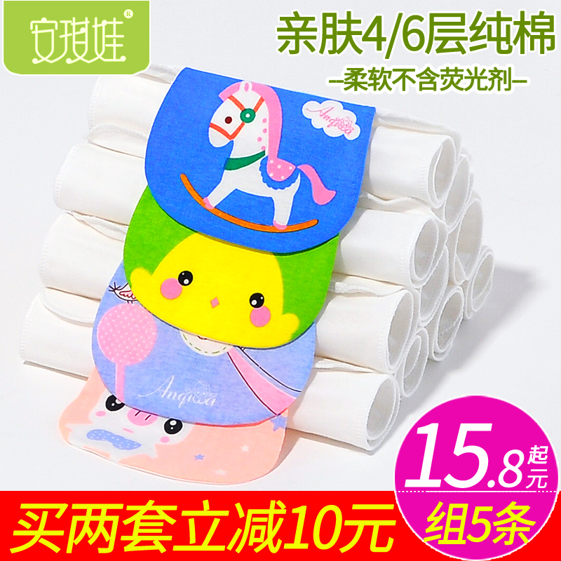 Baby Boy Baby Suck Sweat Scarves Pure Cotton Sweat Scarves Nursery Gauze Cushion Back Towels 0-3-6 Years Up Padded Back Towels
