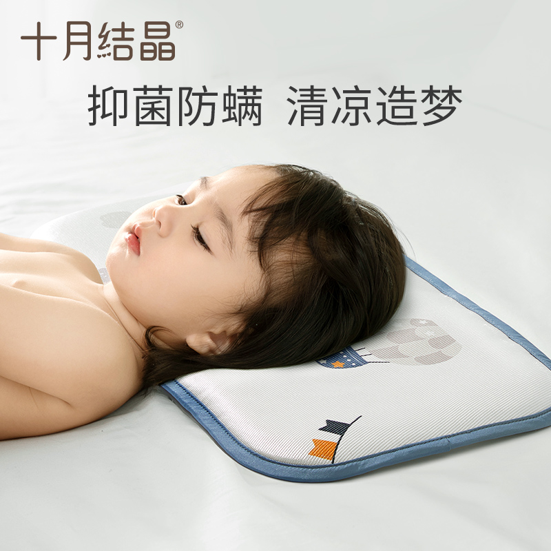 October crystallized baby pillow Summer ice silk pillow breathable cool and cool anti-sweat newborn cloud sheet pillow baby with pillows