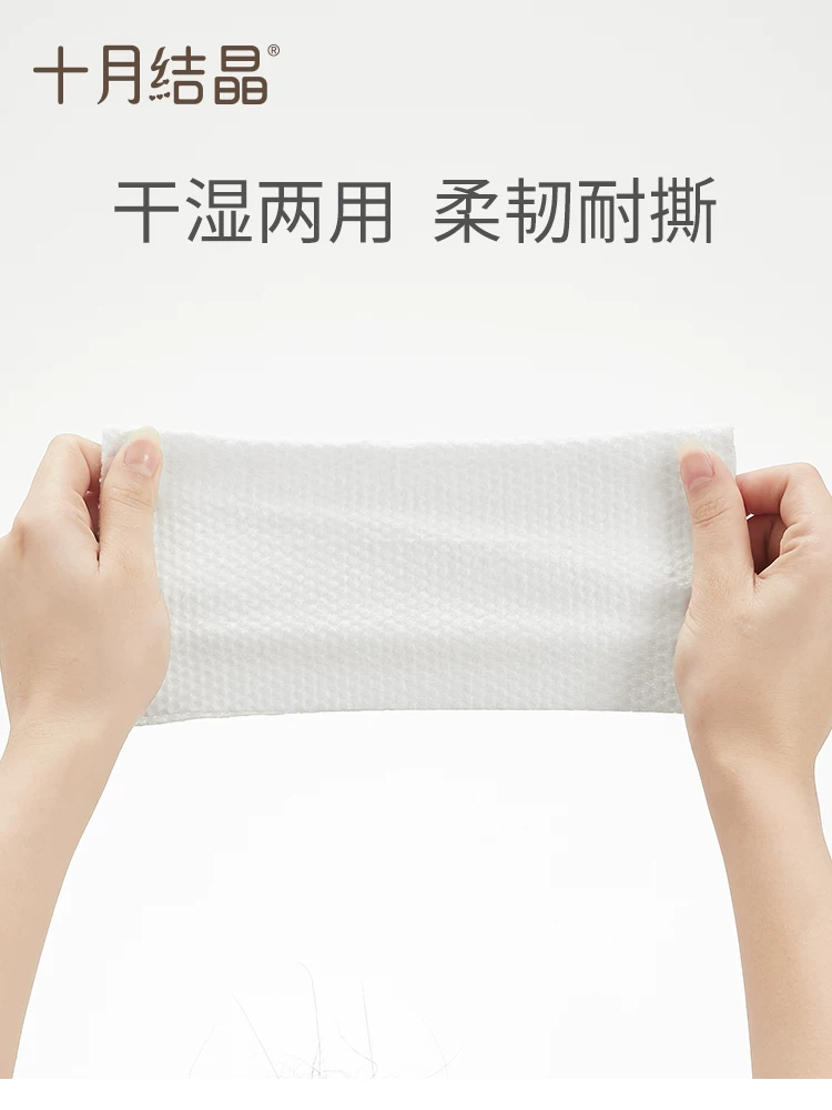 Wet wipes for face washing, cleansing milk, increased thickness, 80 pieces