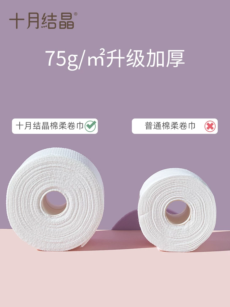 Wet wipes for face washing, cleansing milk, increased thickness, 80 pieces