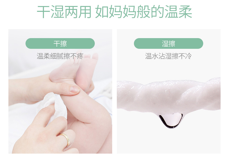 Chạy khăn lau ướt này Khăn lau nhà bằng khăn lau khô và ướt Khăn lau dùng một lần khăn bông dày 100 viên khăn ướt bobby