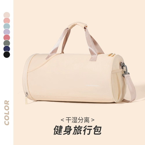 Спортивная сумка, сумка через плечо с разделителями для тренировок, вместительная и большая портативная сумка для путешествий для плавания, барсетка