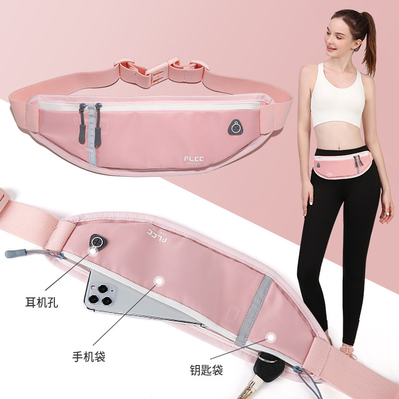 Sports Purse Running Women Light Slim 2022 New Fashion Phone Bag Invisible Girdle Bag Not Shaking Gym Bag