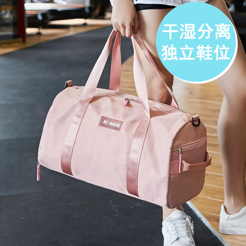 Sports fitness bag female small light wet and dry separation swimming storage bag portable short distance travel bag luggage yoga bag