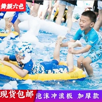 Умный дирижабль из пены для детского сада, надувной реквизит, увеличенная толщина