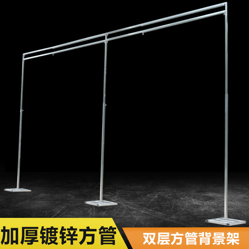 Wedding Wedding WEDDING DOUBLE BACKGROUND FRAME THICKENED GALVANIZED SQUARE TUBE WEDDING STAINLESS STEEL HAPPY KIOSK SHELF TELESCOPIC ROD-Taobao