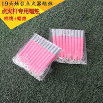  Wired candle 19 candlestick pink white candlestick ignition gun special wedding props Wedding supplies factory direct sales