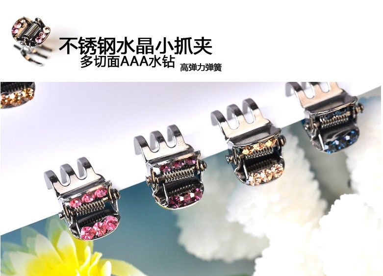 Accessoire cheveux - Ref 1202926 Image 45