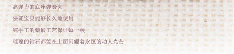 Accessoire cheveux - Ref 1202926 Image 54