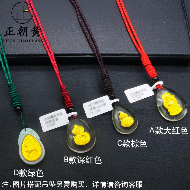 A rope emerald Guanyin lifting rope black men and women hanging jade pendant with a pendant in yellow pendant rope