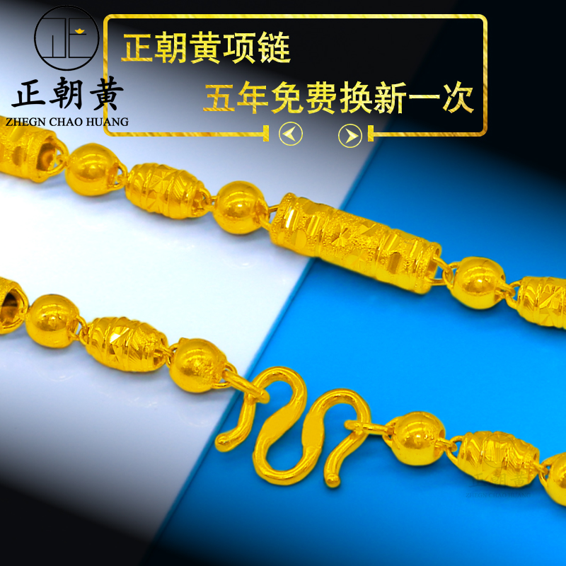 Sarkin Necklace Men's Coarse Hollow Round Bamboo Festival Chain Sub Emulation Round Pearl Chain Woman Fine Yellow Gold Boss Big Gold Necklace
