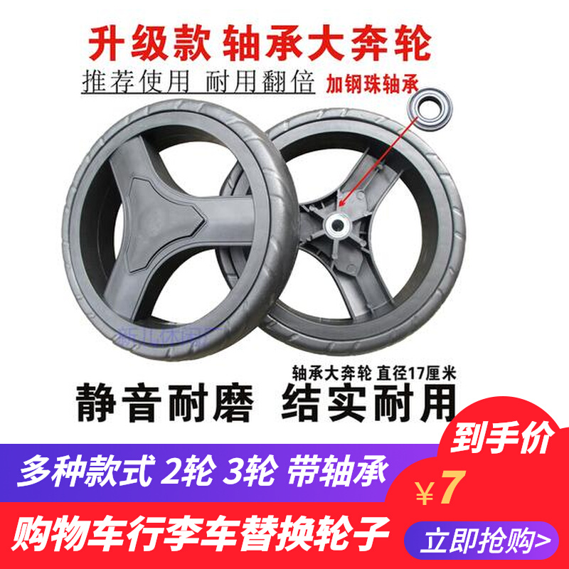 Shopping cart Buy Vegetable Small Pull Car Pull-Lever Wheel Replacement Home Folding Trolley Trolley Small Cart Mesh Red Universal Wheel