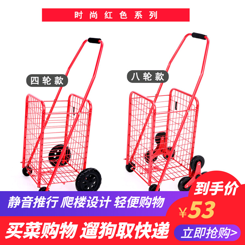Elderly shopping cart small pull cart home folding lightweight large-capacity shopping cart small cart net red hand push cart
