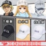 Tiểu cầu COS làm việc tế bào bạch cầu mũ hai nhân dân tệ anime xung quanh áo thun túi messenger khôi phục sunhat - Carton / Hoạt hình liên quan hình dán sticker