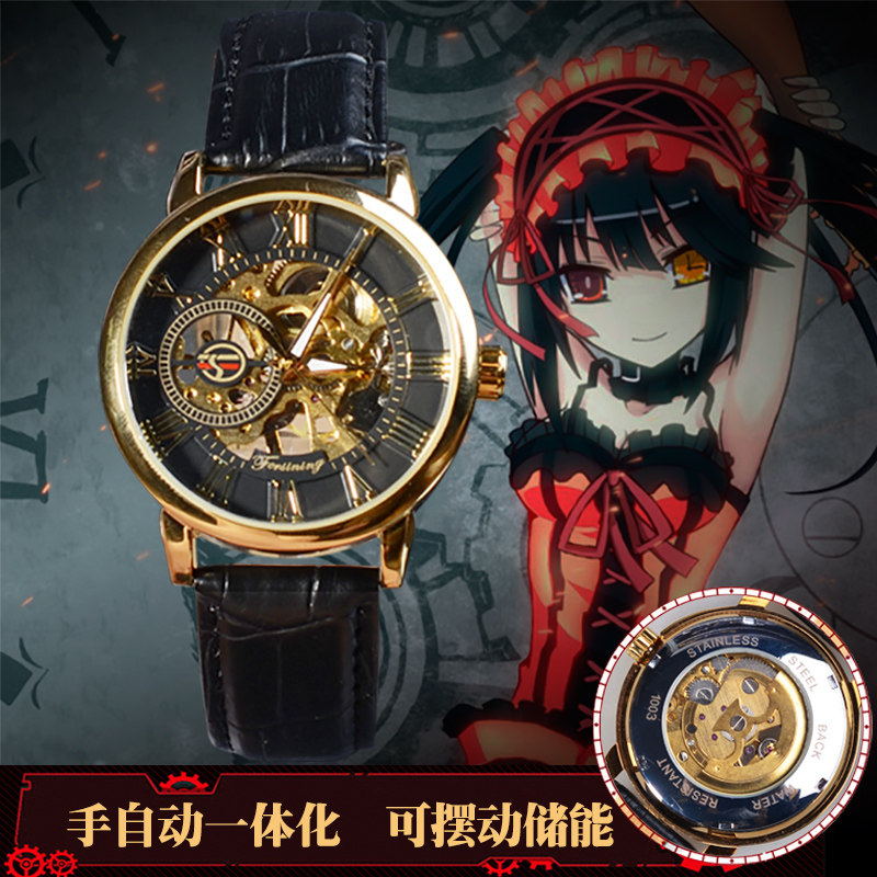 Часы император