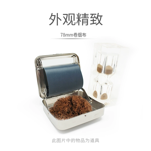 Руководство по нагреванию сигарет Небольшой полуавтоматический сигаретный нагреватель специального фильтра табачного проволока Полный комплект домашних ручных сигарет.