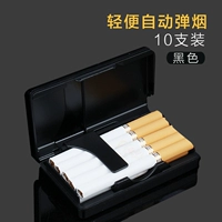 Автоматический дым (10 заполненных черных)